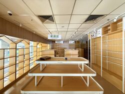 Lucky Plaza (D9), Retail #576194091